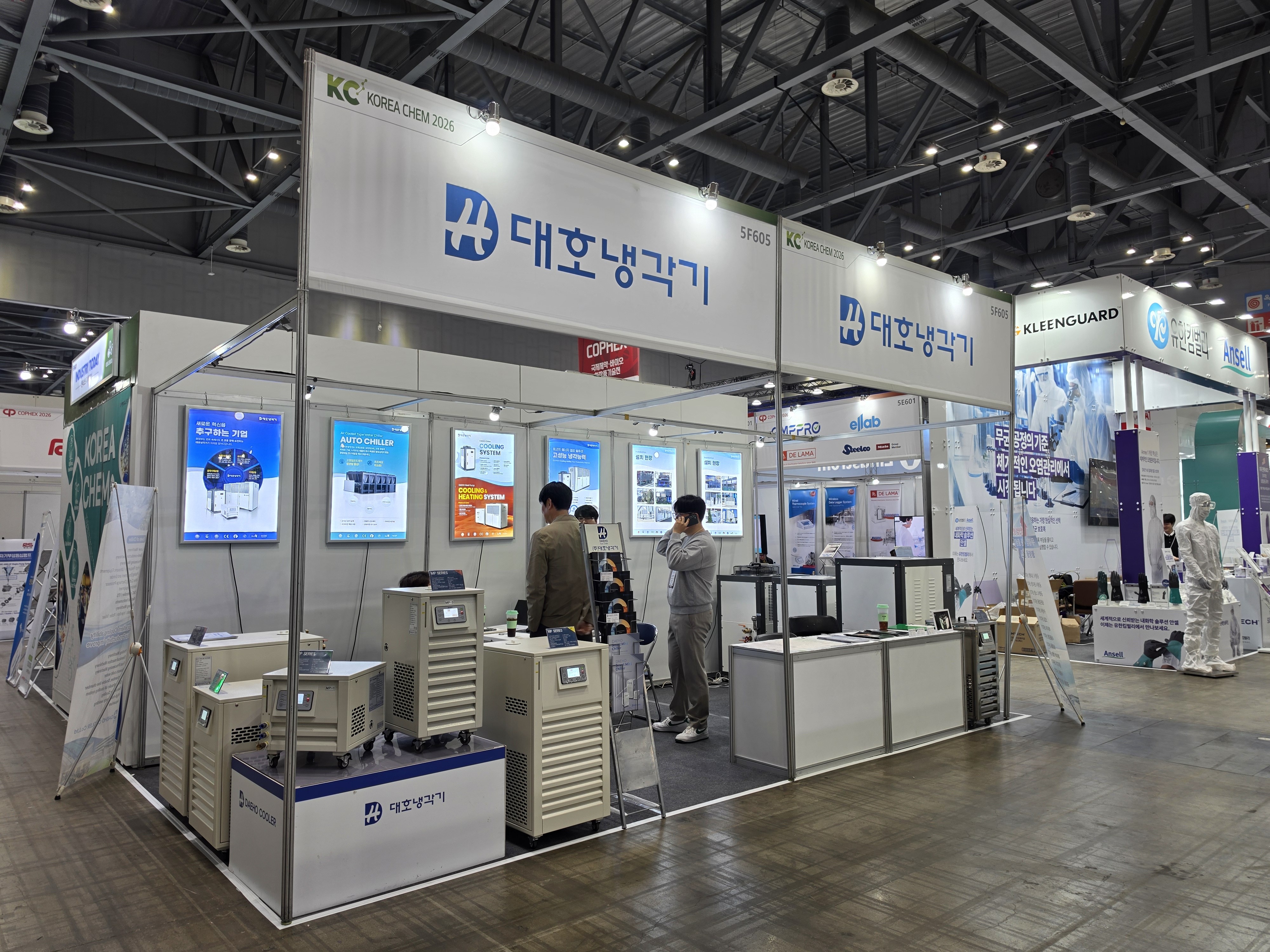 [KOREA CHEM 2026] 대호냉각기, 산업용 냉각기 선보여