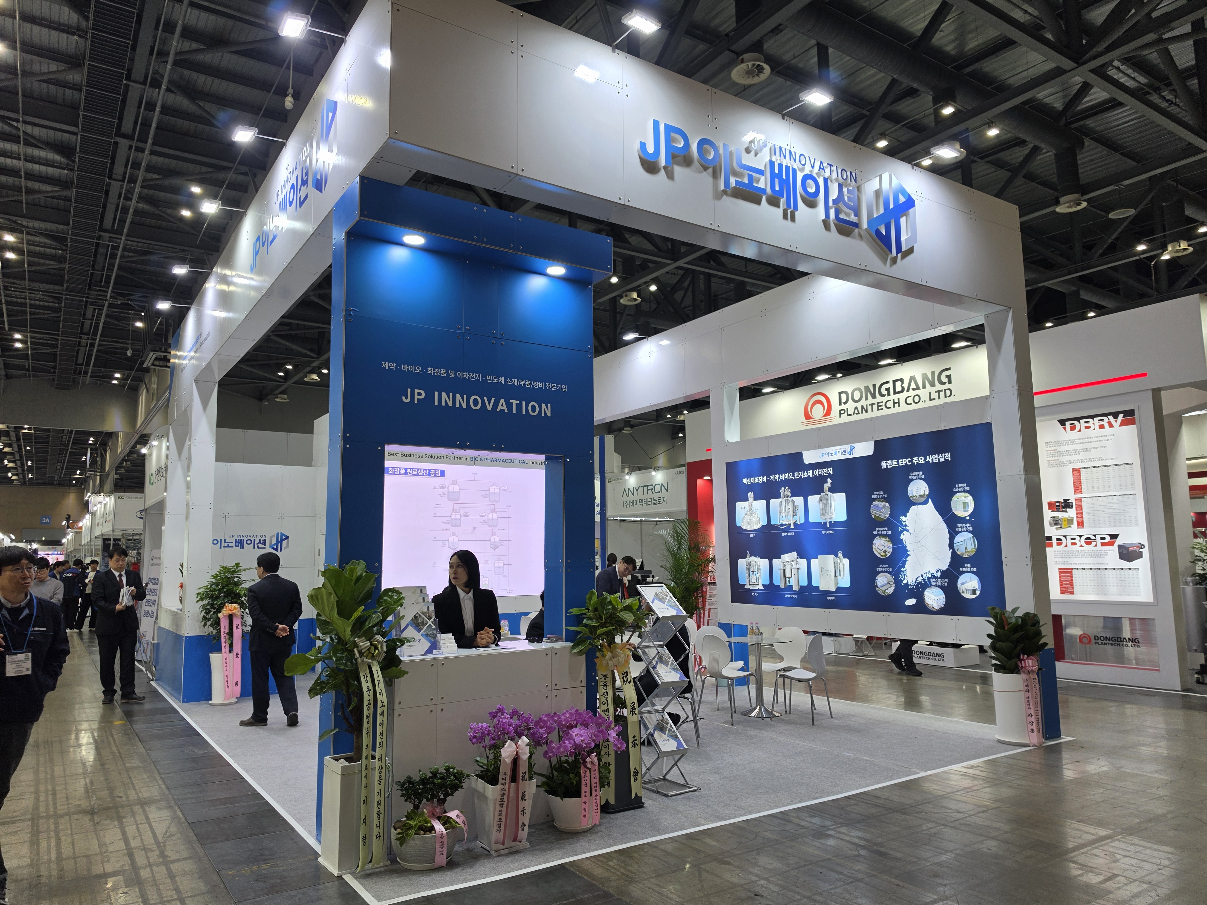 [KOREA CHEM 2026] JP이노베이션, 반응기·플랜트 솔루션 한눈에 공개