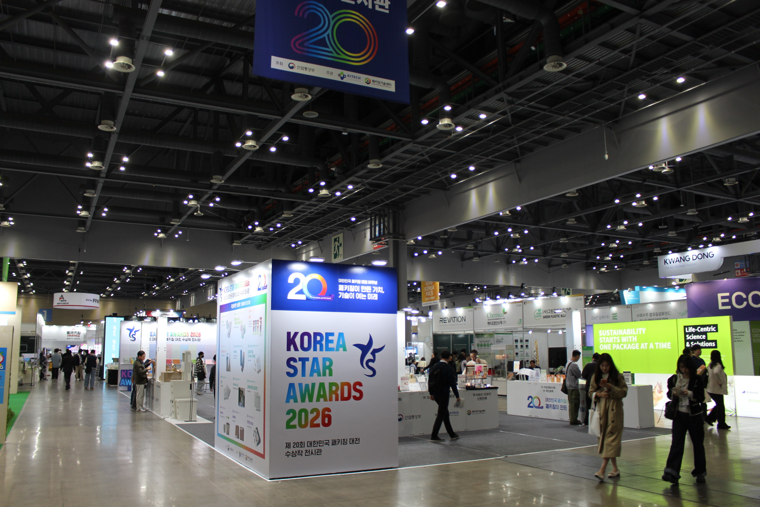 ICPI WEEK 2026, 패키징 산업 미래를 그리다