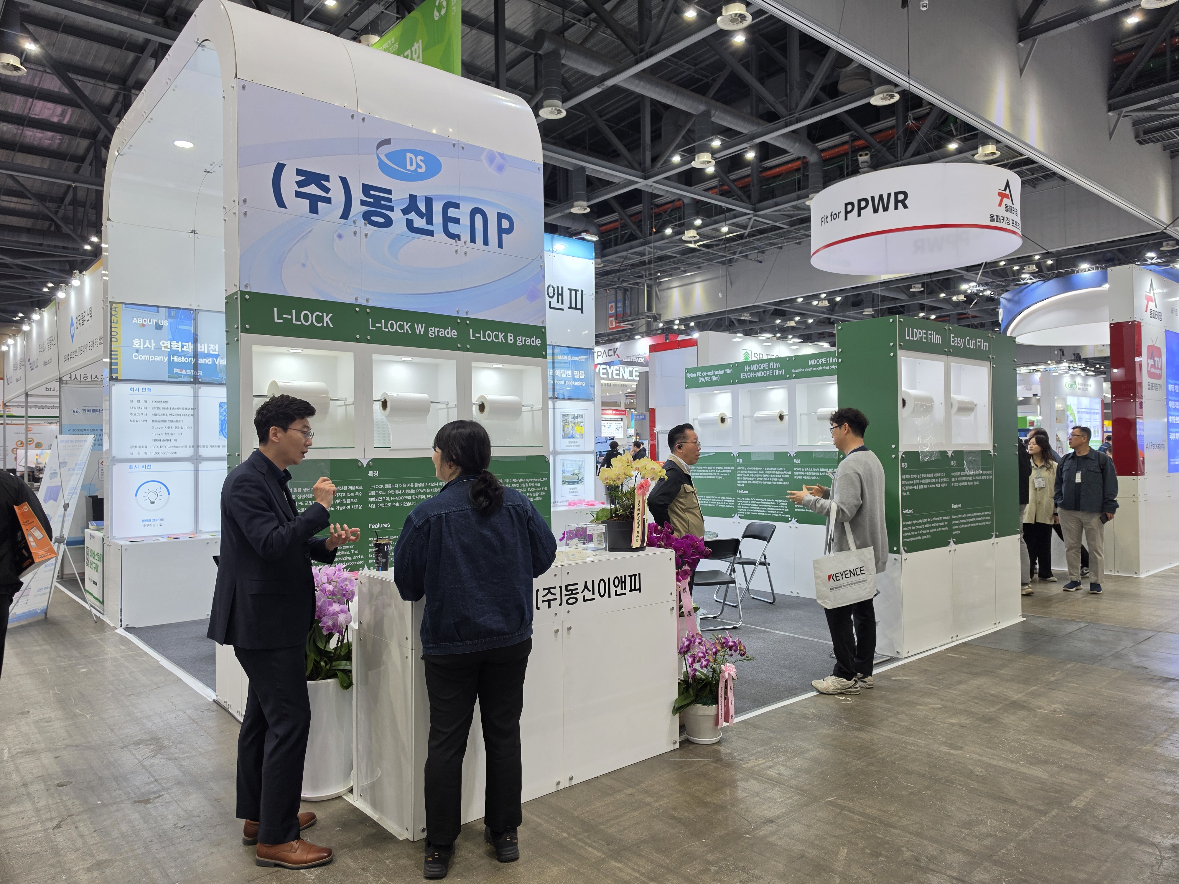 [ESG PACK 2026] 동신이앤피, 친환경 패키징 솔루션으로 시장 공략
