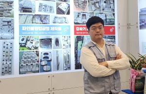 [인터뷰] (주)한국금기, 40년 축적 기술 기반 ‘금형 백화점’ 전략 공개