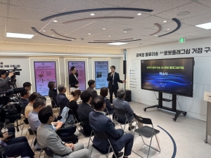 한국로봇융합硏, 경북형 로봇 플래그쉽 거점 개소식 개최 - 뉴스 썸네일 이미지