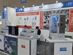 [SIMTOS 2026] 노바엘앤피, 탄성연마재 기반 후반 가공 솔루션 공개