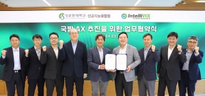 성균관대, 육·해·공군 전방위 AX 추진 - 뉴스 썸네일 이미지