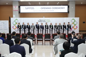 SIMTOS 2026, 4월 13일 개막… 17일까지 5일간 KINTEX서 개최