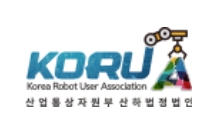 로봇 산업 실무형 인재 양성 관련 이미지