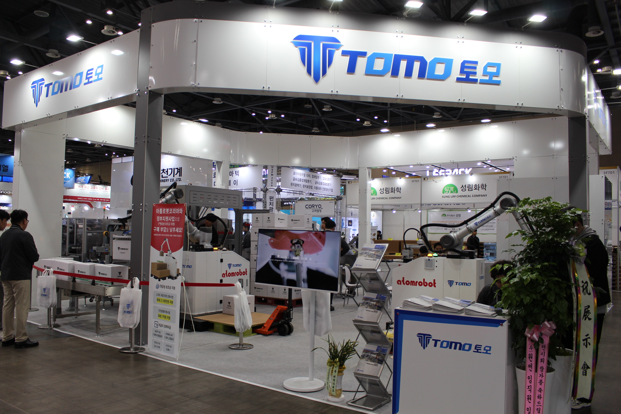 [KOREA PACK 2026] 토모, 생산라인 자동화 솔루션 공개