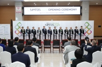 SIMTOS 2026, 4월 13일 개막… 17일까지 5일간 KINTEX서 개최