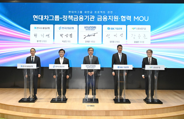 현대자동차그룹, 한국산업은행 등 정책금융기관과 손잡고 새만금 혁신성장거점 구축 가속화