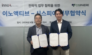 (주)시스피어, 지능형 관제·디지털 트윈 시장 공략