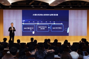 삼성SDS, ‘AX 서밋’ 개최