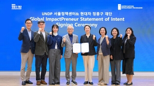 UNDP 서울정책센터, 임팩트 스타트업 본격 육성