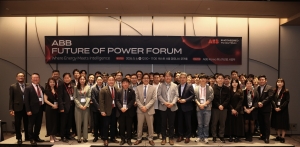 ABB, ‘Future of Power Forum’ 성료