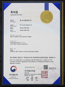 아성프랜트, ‘합성수지 원재료 이송 및 분진제거 싸이클론’ 특허 등록