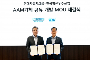 현대자동차그룹, 미래 항공 모빌리티 공동 개발