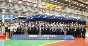 현대로템, 철도 협력사와 상생협력 강화