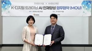 비솔, K-디지털 트레이닝 기반 'AI 캠퍼스' 구축