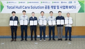 HD현대, 로봇·데이터 기반 선체 관리 통합 솔루션 개발 추진