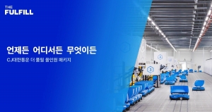 CJ대한통운, ‘더 풀필 올인원’ 출시