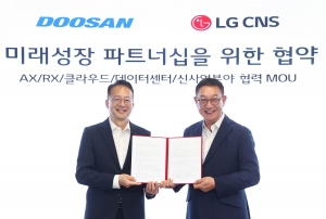 LG CNS, 두산과 AI·로봇·데이터센터 전방위 협력