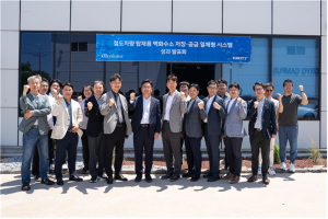 한국철도기술연구원, 액화수소 저장·공급 일체형 시스템 개발