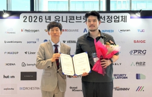 세이지, 중소벤처기업부 ‘2026 유니콘브릿지’ 선정되며 글로벌 유니콘 도약 본격화