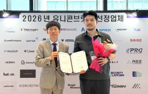 세이지, 중기부 ‘2026 유니콘브릿지’ 선정