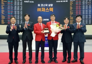 한국공학대학교 Grand-ICT 연구센터 참여기업 져스텍, 코스닥 상장