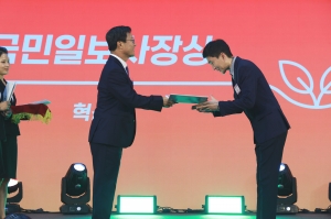 이노믹스, K-스타트업 공모전 혁신상 수상