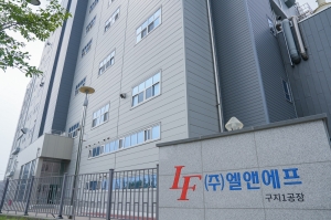 엘앤에프, LCA·데이터 스페이스 연계 스마트팩토리 구축