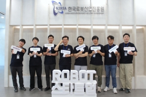 한국로봇산업진흥원, 로봇 스타트업과 M.AX 현장 소통 확대