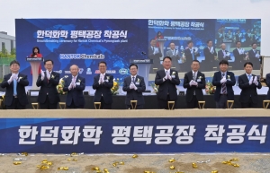 롯데화학군, 평택 TMAH 공장 착공