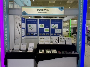 엔알티센서스, '로보컵 2026 인천' 참가