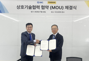 ㈜터크코리아, 한국SMC㈜와 디지털 아키텍처 기반 전략적 업무협약 체결