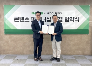 HCG학지사, 네이버와 전문 출판 콘텐츠를 활용한 AI·검색 서비스 협력 MOU 체결