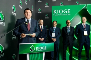 KIOGE 2026, 중앙아시아 에너지 시장과 글로벌 기업 잇는다