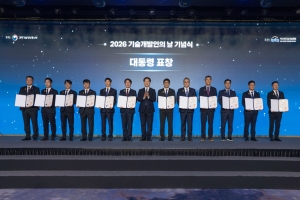 금호석유화학(주), 고성능 합성고무 기술력 인정받다