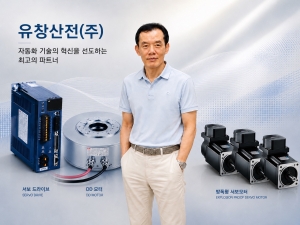 [인터뷰] 유창산전(주), 수도권 영업망 강화로 자동화 부품 시장 대응력 높인다