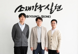 한국재료연구원, 주파수별 맞춤형 전자파 흡수 소재 설계기술 개발