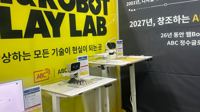 씨넥스존, 정수글로벌과 제63회 전국도서관대회서 ‘센스로봇 고와 체스’ 선보여
