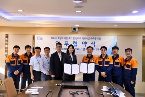 아트라스콥코, 포스코DX와 압축공기 시스템 효율화 업무협약 체결