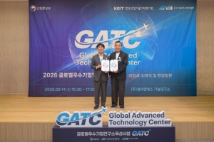 비즈데이터, GATC 사업 선정… 산업폐수 AI 자율운영 기술 개발 본격화