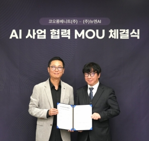 뉴엔AI, AI 기술 선도 기업 사업화 플랫폼 ‘코오롱베니트 AI 얼라이언스’ 합류
