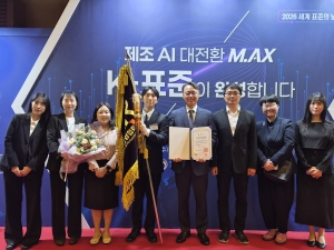 한국AI·로봇산업협회, 세계 표준의 날 기념식 대통령 단체표창 수상