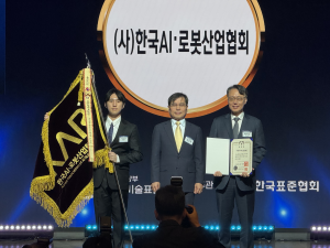 한국AI·로봇산업협회, 세계 표준의 날 기념식 대통령 단체표창 수상