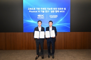 현대자동차그룹, 한국도로공사와 차세대 충전 인프라·피지컬 AI 실증 협력