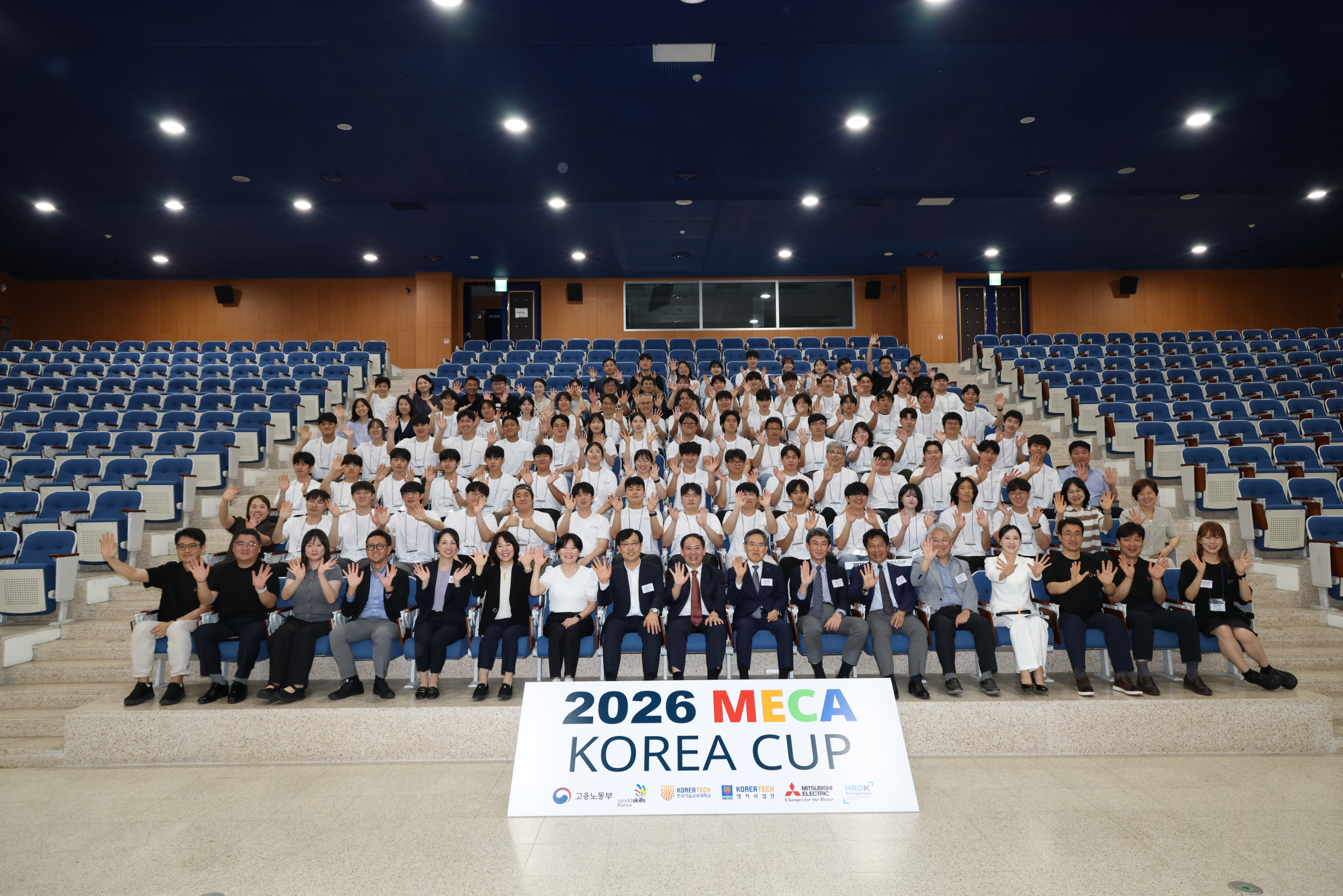 한국미쓰비시전기오토메이션, 산학연계 기술실무 경진대회 ‘MECA KOREA CUP’ 개최
