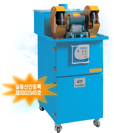 그라인더 일체현 집진기