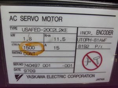 YSAKAWA 서보모터(1.8 KW)