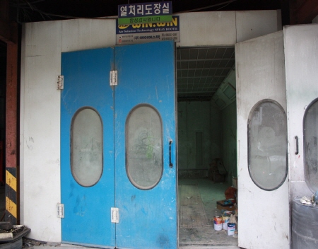 도장부스